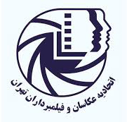 اتحادیه عکاسان و فیلم برداران